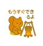 『いっしょに過ごそ』キャンプ編（個別スタンプ：9）
