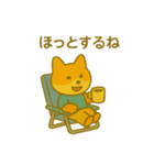 『いっしょに過ごそ』キャンプ編（個別スタンプ：10）