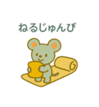 『いっしょに過ごそ』キャンプ編（個別スタンプ：11）