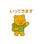『いっしょに過ごそ』キャンプ編（個別スタンプ：14）