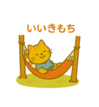 『いっしょに過ごそ』キャンプ編（個別スタンプ：17）