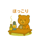 『いっしょに過ごそ』キャンプ編（個別スタンプ：23）