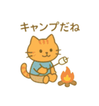 『いっしょに過ごそ』キャンプ編（個別スタンプ：27）