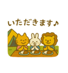 『いっしょに過ごそ』キャンプ編（個別スタンプ：30）