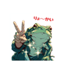 カエルの巻（個別スタンプ：2）