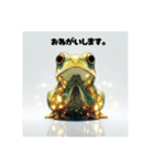 カエルの巻（個別スタンプ：9）