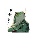カエルの巻（個別スタンプ：13）