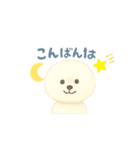 ビションフリーゼ もふさんのスタンプ（個別スタンプ：9）
