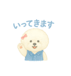 ビションフリーゼ もふさんのスタンプ（個別スタンプ：20）