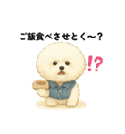 ビションフリーゼ もふさんのスタンプ（個別スタンプ：34）
