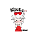 眠り姫STAMP（個別スタンプ：1）