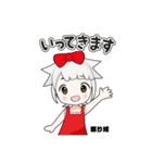 眠り姫STAMP（個別スタンプ：2）