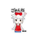 眠り姫STAMP（個別スタンプ：3）