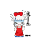 眠り姫STAMP（個別スタンプ：4）