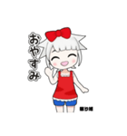 眠り姫STAMP（個別スタンプ：6）