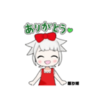 眠り姫STAMP（個別スタンプ：7）