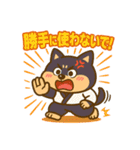 コロタンプ02（個別スタンプ：18）