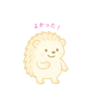 ハリネズミの日常.⭐︎（個別スタンプ：19）