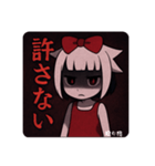 闇眠り姫（個別スタンプ：1）
