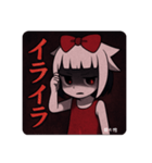 闇眠り姫（個別スタンプ：4）