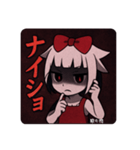 闇眠り姫（個別スタンプ：5）