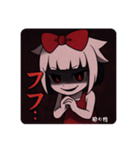 闇眠り姫（個別スタンプ：8）
