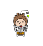 亀甲竜のこびと（個別スタンプ：12）