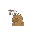 ムズバラさん（個別スタンプ：1）