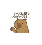 ムズバラさん（個別スタンプ：3）