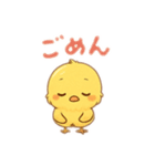 ピヨ助のご挨拶（個別スタンプ：2）