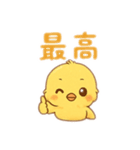 ピヨ助のご挨拶（個別スタンプ：3）