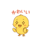 ピヨ助のご挨拶（個別スタンプ：4）