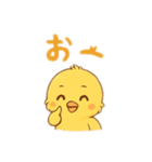 ピヨ助のご挨拶（個別スタンプ：5）