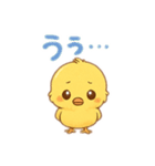 ピヨ助のご挨拶（個別スタンプ：8）