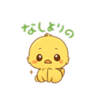ピヨ助のご挨拶（個別スタンプ：12）