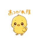 ピヨ助のご挨拶（個別スタンプ：13）