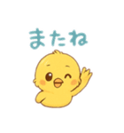 ピヨ助のご挨拶（個別スタンプ：16）
