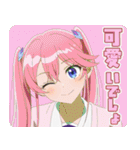 TVアニメ「紫雲寺家の子供たち」vol.2（個別スタンプ：6）
