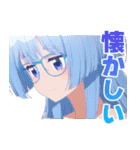TVアニメ「紫雲寺家の子供たち」vol.2（個別スタンプ：12）