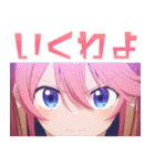 TVアニメ「紫雲寺家の子供たち」vol.2（個別スタンプ：19）