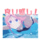 TVアニメ「紫雲寺家の子供たち」vol.2（個別スタンプ：20）
