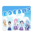TVアニメ「紫雲寺家の子供たち」vol.2（個別スタンプ：23）