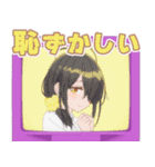 TVアニメ「紫雲寺家の子供たち」vol.2（個別スタンプ：26）