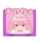 TVアニメ「紫雲寺家の子供たち」vol.2（個別スタンプ：30）