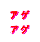 漢字でエース（個別スタンプ：6）