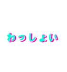 漢字でエース（個別スタンプ：15）