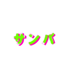 漢字でエース（個別スタンプ：16）