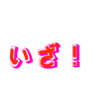漢字でエース（個別スタンプ：17）