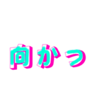 漢字でエース（個別スタンプ：20）