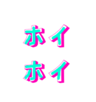 漢字でエース（個別スタンプ：23）